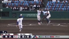 【悲報】甲子園の審判、またしてもとんでもないボールをストライク判定してしまう