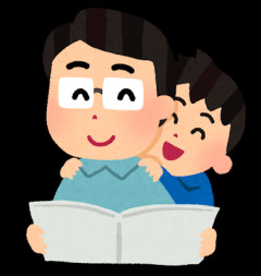 【愕然】ワイの父親、めちゃくちゃ痛いやつでヤバい・・・・・・