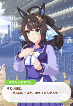 【ウマ娘】まさかタクトちゃん実装に暗雲が立ち込めるとは・・