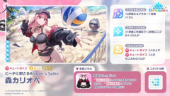 【速報】ホロライブさん、自社ソシャゲで怒涛の水着ガチャ三連続実施wwwwwwwww