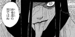【NARUTO】大蛇丸好き