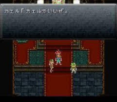 RPGって絶対に主要パーティーに人外入れるじゃん。蛙とか犬とかキマリとか