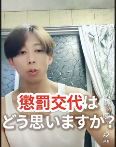 元羽月「首脳陣がその選手を使うことを決めているのに1回2回ミスしただけで懲罰交代は責任がないなと思う。使った側が悪いのに」