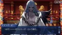 【FGO】ウキウキで観光に来たのにボランティアをすることになった経営顧問アズライールは報われてほしい