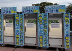 【朗報】西武、冷風BOX「ど冷えもん」を大量設置！