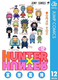 クロロ「えー、新しく旅団に入るボノレノフ君です」 マチ（うわぁ…） ノブナガ（うわぁ…） フェイタン（キモ…）