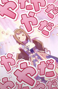 【ウマ娘】スイープにヤダヤダされたら凶器だよね