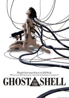 攻殻機動隊のアニメ…なんであんな一冊の単行本からネタ絞り出して