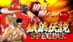 一般人「SNK？餓狼伝説とKOFだけの会社でしょ」ワイ「 ！」