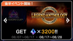 【遊戯王マスターデュエル】「レジェンドアンソロジー」スタート！