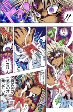 【遊戯王】ラーの翼神竜様を何だと思ってんの君たち