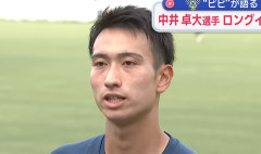 【動画】元レアル・マドリードのピピこと中井卓大さん（２２）、Jリーグで無双ｗｗｗｗｗｗ