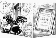 【ジョジョ】3,500円より