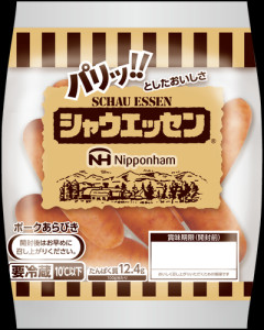 最強のウィンナー　一般人「シャウエッセン？」にわか「香薫」ガチ夫「燻製屋」