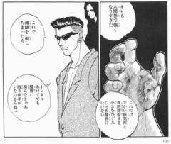 【幽遊白書】こっちで強くなり過ぎた男