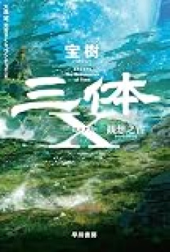 楽韓さん、本日の動向 - 線状降水帯が近くに来たら防御に専念すべきかぁ