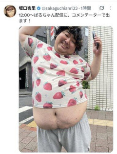 【画像】坂口杏里(35)、ふわっち配信者・ぱるぱる(31)との交際を発表