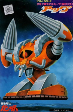 【1stガンダム】当時の人はアニメでは出ない機体のプラモにどう思ってたんだ