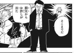 【呪術廻戦】ハンターハンターのキャラ