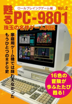 【悲報】中古ゲーム屋「あかん…もう売るもんが無い…」
