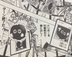遊戯王原作読んでると突っ込むのは野暮だがクリボーのことみんなバカにしすぎだろ…