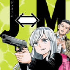 【J⇔M】40話　先輩だけじゃ絶対勝てなかったな獅童組