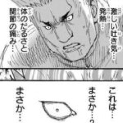 もっと休みたいけど休む言い訳が思い付かない