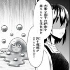 【人生逆転】うわきメタル