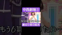 新6期生誕生 #乃木坂46