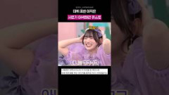 데뷔 초반 서로 어색해서 생긴 레전드 방송 사고 ㅋㅋㅋ