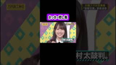 かっきー癒し集#アイドル #乃木坂46