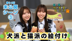【じもきら第94話未公開シーン3】竹内希来里×平岡海月が猫雑貨をめでる！世界に一つの“猫鉢”作り｜日向坂46 竹内希来里の地元できらる