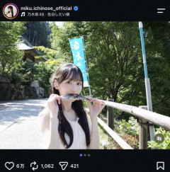 ヤマメをパクッ！乃木坂・一ノ瀬美空　故郷・福岡でのオフSにファン歓喜！「透明感ハンパない」
