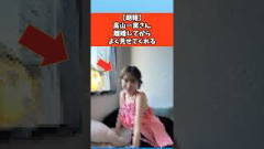 高山一実さん離婚してから楽しそう #乃木坂46
