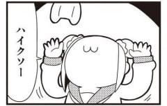 お前らが途中で投げてしまったゲームある？