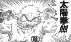 『ドラゴンボール』で格上にも効く技ランキング