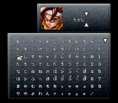 お前らまさか、ゲームの主人公に自分の名前つけてるのか？