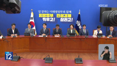 韓国人「投票用紙不足は民主主義の惨事！」野党は国政調査、与党は特検と再選挙を要求！→韓国人「不正選挙だ！再選挙しろ！」