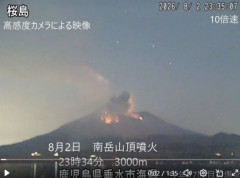 【桜島噴火】噴煙は一時約3000メートルに…活発な噴火活動続く