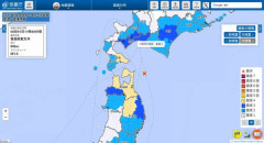 【地震列島】1日、北海道と青森で「震度4」の地震…日本各地で揺れてるのが怖いんだが