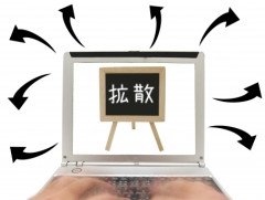 【ネットのデマ】 熊本地震巡るデマがSNSで拡散中…「偽の画像や動画の投稿もあり得る」「確信が持てない時は拡散しないで」