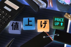 「そんな価格なら百姓辞める」…コメ余りでJAが農家に支払う価格が決められず、他県では4割下落