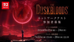 ダスクブラッドのキャラ、めっちゃリークされる