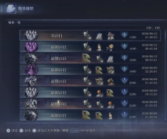 【ナイトレイン】深度2、地獄すぎる…