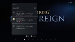 【ナイトレイン】初めてファンメ貰いました…