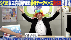【小ネタ・画像】マヤ、タバルになる　他ウマ娘・競馬小ネタまとめ