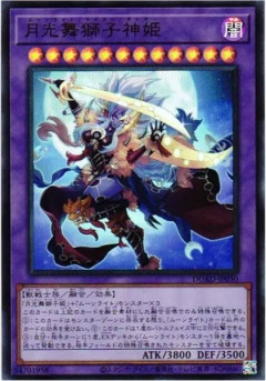 【遊戯王】「ライガー」を超えられないデッキがほとんどだよ