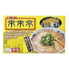 岡田准一似のイケメン芸人・ジャンボたかお「ラーメンが好きじゃない」