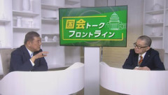 【速報】石破茂「減税なんてもんに釣られる国民はバカですよ」
