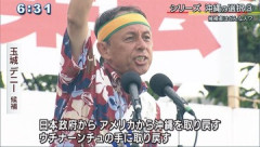 【沖縄知事選】琉球新報「玉城知事を『極左暴力集団なんかが全部支えている』をファクトチェック。誤りでしたｗ」→ツッコミ殺到して慌ててリプ制限